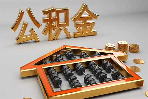 海南市场监管局年薪一般多少(市场监管局薪资)
